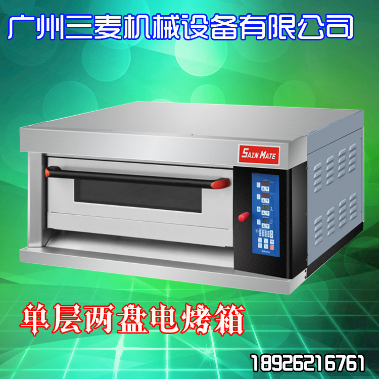 广州SAINMAE供应一层两盘电烤箱SEC-1Y商用厨房蛋糕房必备产品