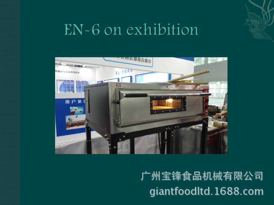 OVEN IN EXHIBITION