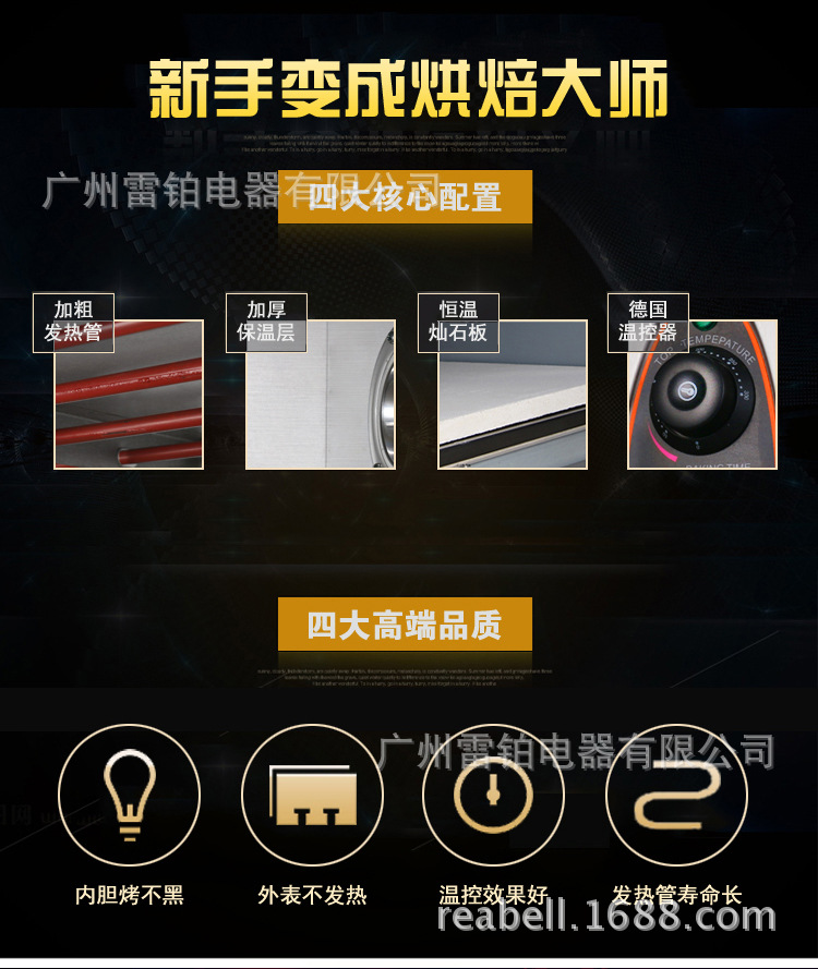 专业商用石板烤箱 电热烤箱 披萨炉 一层一盘烤箱烘焙烘炉带定时