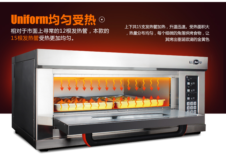 共好大型面包烤炉 烤箱 商用三层六盘商用烤箱 电烤箱KST-36A