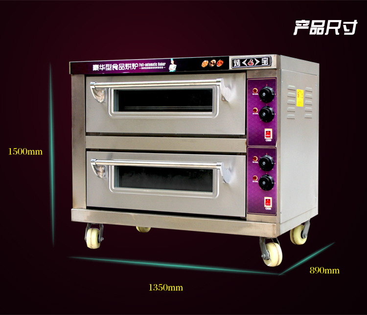 披萨烤箱 单层商用烤箱二层二盘 蛋糕面包烘培电烤箱 烤炉 烘炉