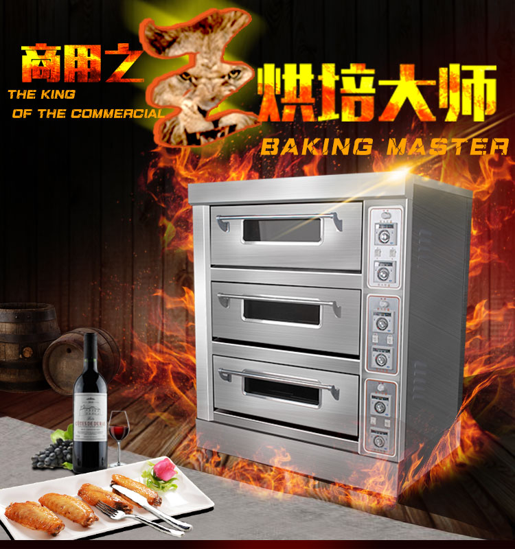 联众商用烤箱 三层蛋糕面包烘培炉设备电烤箱双层披萨烤箱