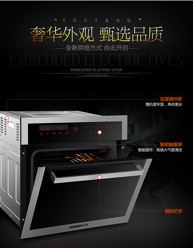 厂家 批发 优阳 电烤箱 DK-601-A 商用 一件代发
