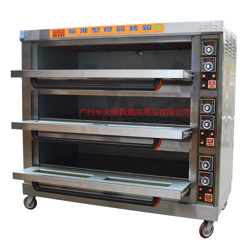 厨宝KA-30-9大型面包烤炉 商用三层九盘电烤箱 蛋糕面包披萨烤箱