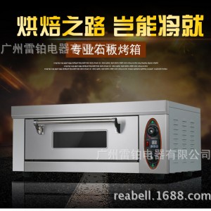 专业商用石板烤箱 电热烤箱 披萨炉 一层一盘烤箱烘焙烘炉带定时
