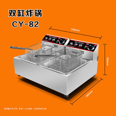 cy-81电热型炸锅 食品加工商用油炸锅 单缸电炸炉 新款现货批发