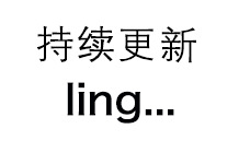 时尚6634鸳鸯电热火锅 不粘不糊电火锅 家用商用节能电涮锅