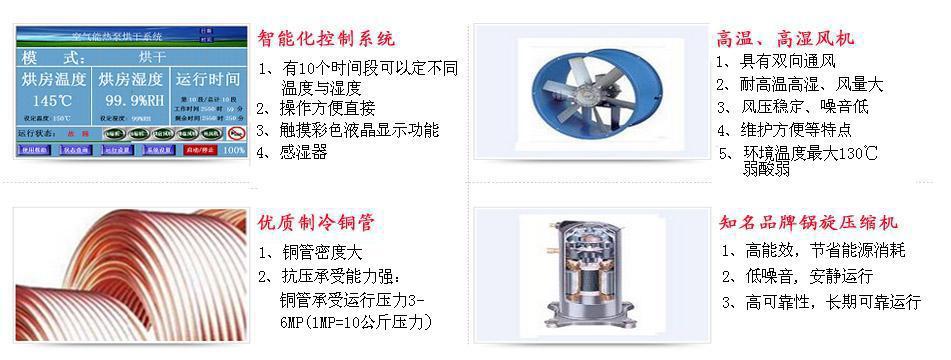 小型药材烘干机 食品药材烘干机商用 多功能中药材烘干机