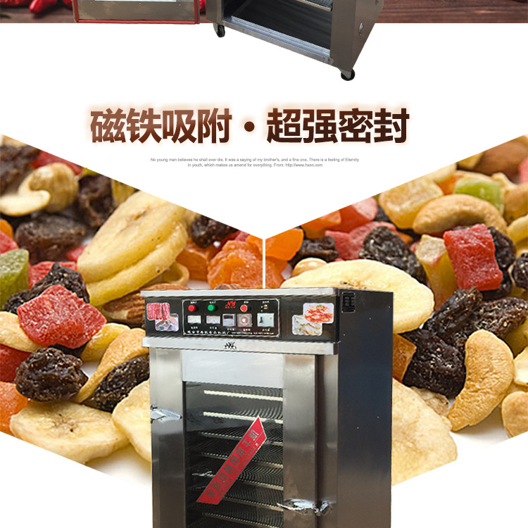 食品烘干机 商用腊肠腊肉风干设备 海产品干烘箱 蔬菜水果风干箱