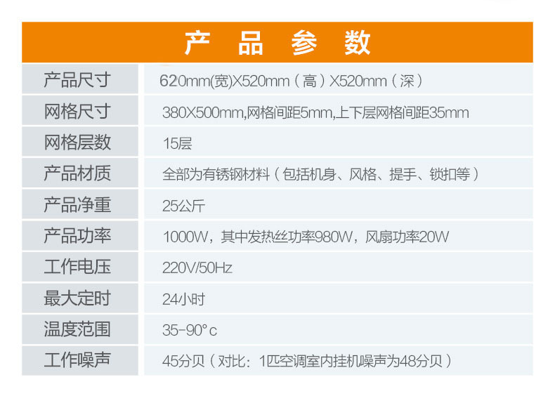 商用大容量不锈钢干果机水果蔬菜脱水风干机茶叶食品食物烘干机