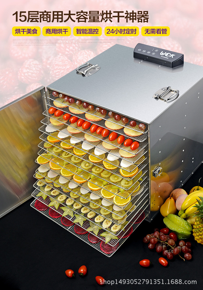 新款商用大容量不锈钢干果机水果蔬菜脱水风干宠物食品食物烘干机