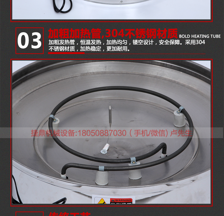 食品药材茶叶烘焙机提香机烘干机干燥去味商用碳香型烘焙笼60型