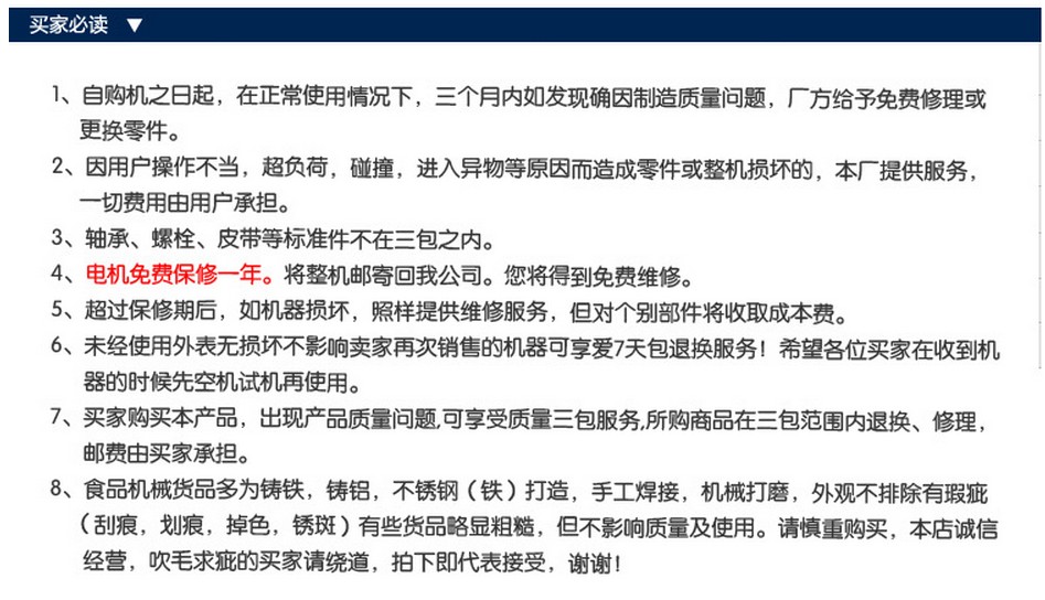 多功能正品中药材烘干机/烘烤机 烤箱家用商用烘烤炉 小型烘干机