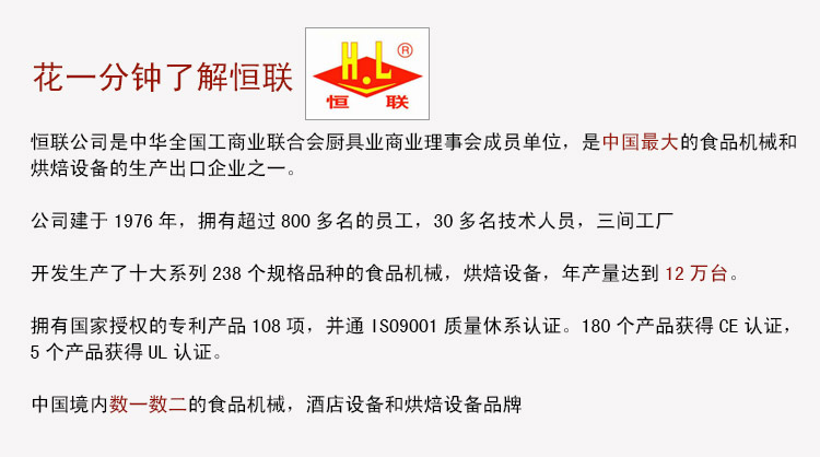 恒联PL-6商用烘炉蛋糕蛋挞烘烤炉大型烤箱三层六盘面包披萨烤箱