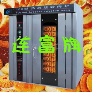 LF系列旋转式热风循环烘烤炉 烤箱 商用设备 厂家直销