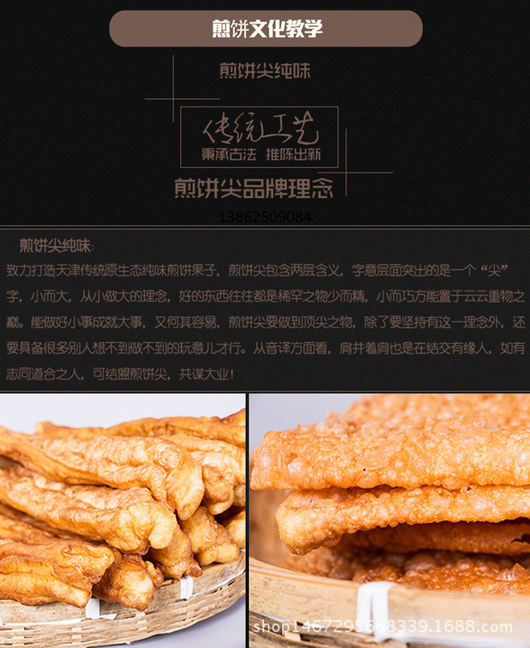 厂家直销山东杂粮煎饼机商用燃气旋转煎饼果子锅红外线节能煎饼炉