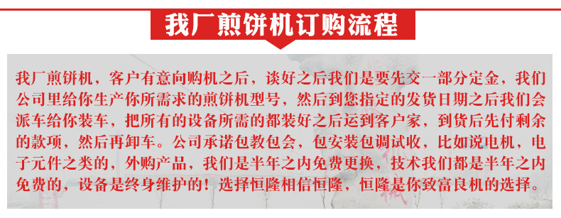 厂家直销 多功能仿手工烙饼机 单鏖纯手工煎饼机 商用旋转煎饼机