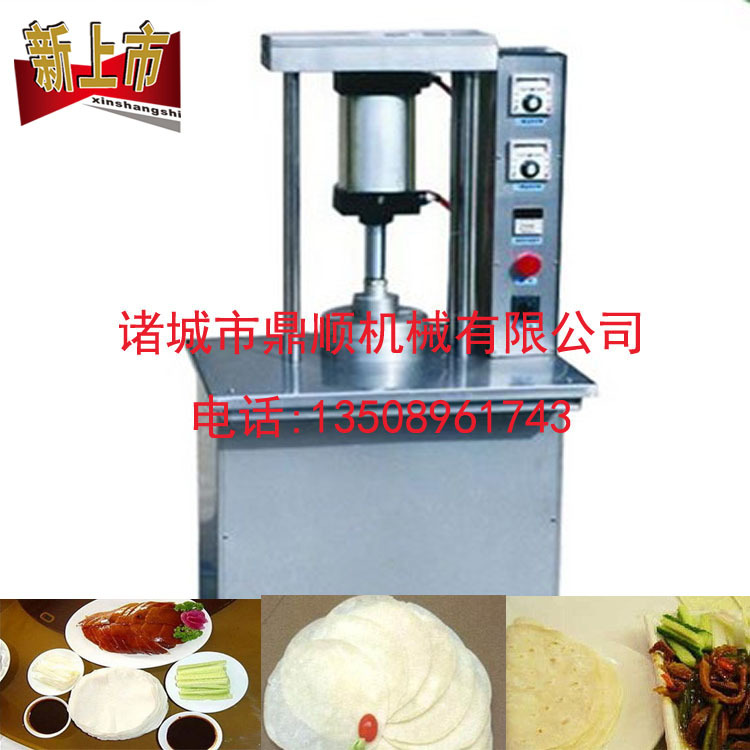 千层饼机器 商用 燃气 多功能煎饼机 烤鸭饼机