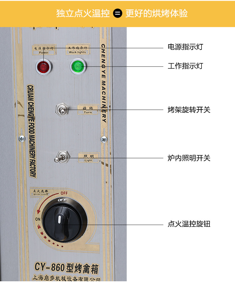 厂家直销商用燃气木炭两用烤鸭炉全自动旋转烤禽炉电热烤鸭炉批发