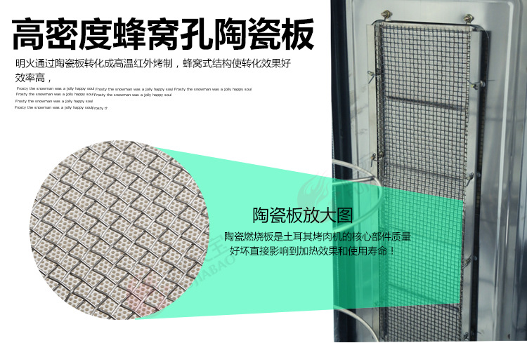 福家宝24型商用烤鸭炉钢化玻璃啤酒烤鸭箱北京烤鸭炉燃气旋转烤