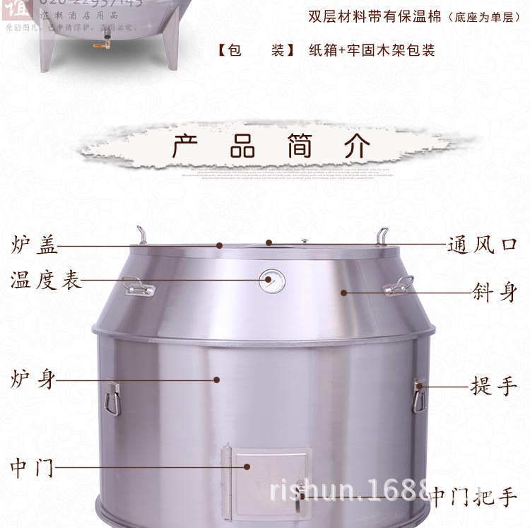 订做1.2米特大容量烤鸭炉120CM大型商用带温度表双层保温燃气烤炉