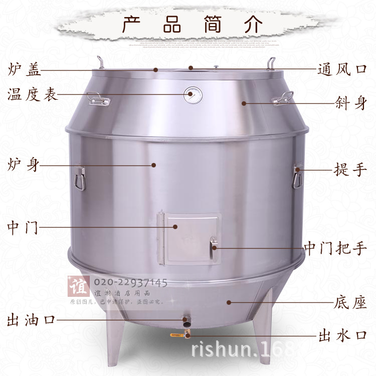 订做1.2米特大容量烤鸭炉120CM大型商用带温度表双层保温燃气烤炉