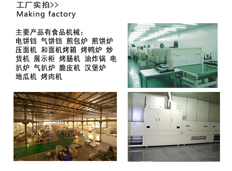 商用18型立式旋转电烤鸭炉烤禽箱电烤鸭炉烤禽箱商用烤箱烤肠炉