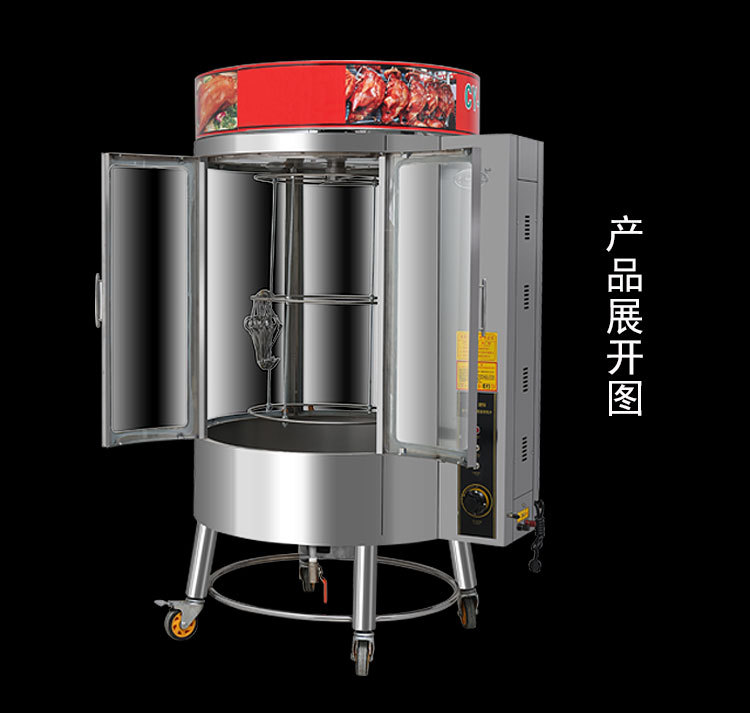 商用燃气木炭烤箱 自动旋转烤鸭炉钢化玻璃 电热烤鸡烤鸭炉设备