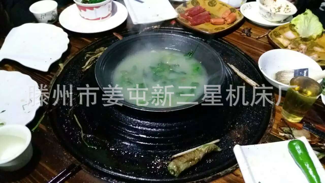 高品质蒙古烧烤盘 铸铁烤盘 多功能火锅烧烤一体式圆形烧烤盘