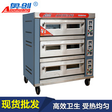 专业供应 高温烘焙面包食品单盘烤箱 商用精密热风蛋糕电烤箱