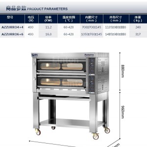 意大利原进口台式披萨炉 AZZURRO 6+6商用两层六盘豪华烤箱420℃
