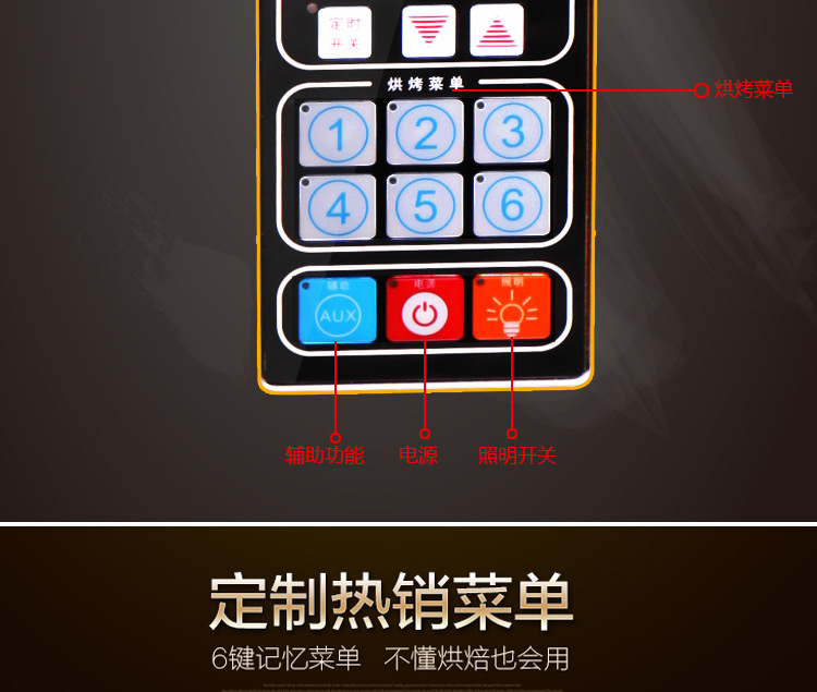 奇博士 商用电烤箱 电脑版双层定时披萨烤箱 面包蛋挞烘焙电烘炉