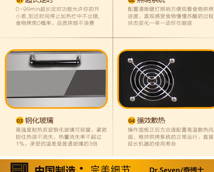 奇博士 商用电烤箱 电脑版双层定时披萨烤箱 面包蛋挞烘焙电烘炉