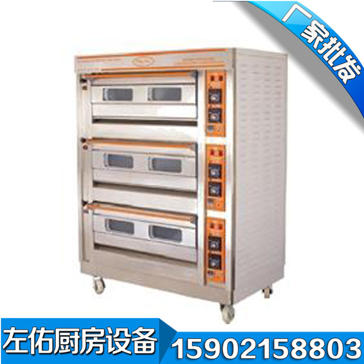  上海批发供应恒联高档商用燃气烤箱 三层六盘燃气食品烘炉