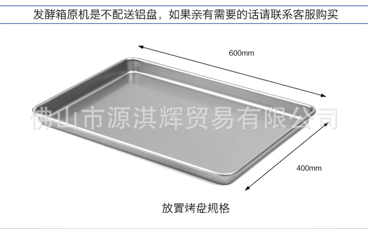 商用醒发箱带风机32盘全不锈钢发酵机包子馒头面包醒发箱发酵箱