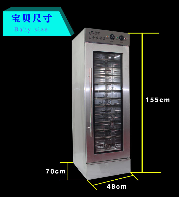 供应 SHENAI/神爱 SA-13盘神爱牌商用发酵柜 面包发酵箱 醒发箱