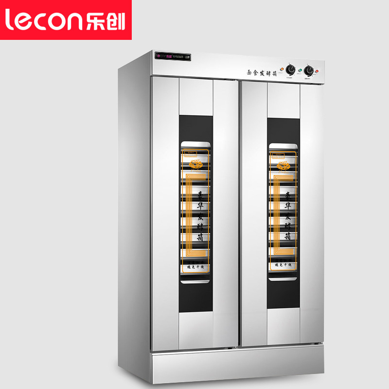 乐创 发酵箱醒发箱商用32盘面包发酵柜不锈钢热风循环面粉发酵机
