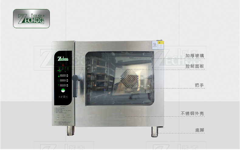 哲克蒸烤箱 多功能 商用智能蒸烤箱 烤炉面包披萨烤箱