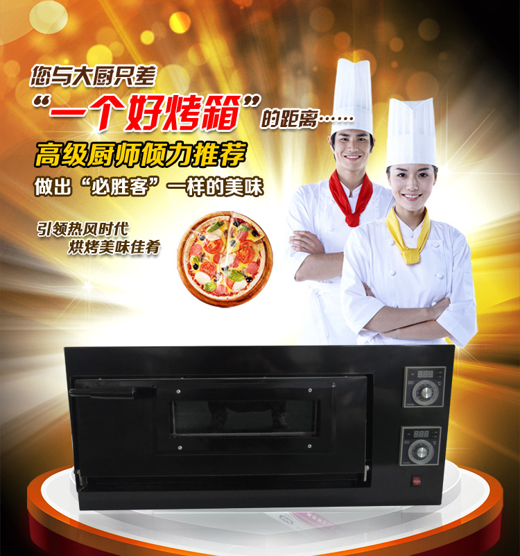 圣纳直销MGP-1-6 单层燃气披萨炉 商用披萨烤箱 大规格蛋糕烤箱 