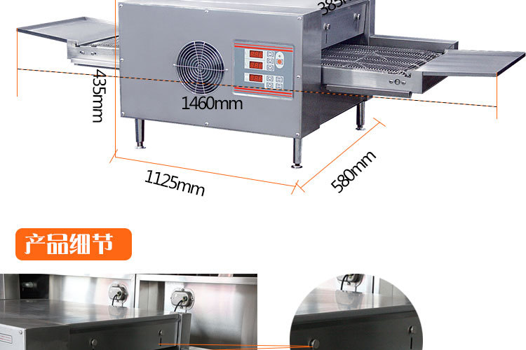 佳斯特HX-1SA履带式披萨炉商用全自动披萨烤箱电热链条式比萨炉