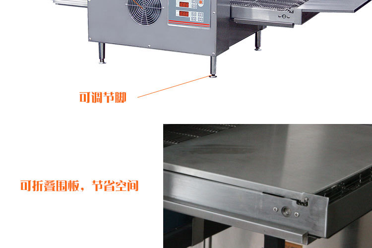 佳斯特HX-1SA履带式披萨炉商用全自动披萨烤箱电热链条式比萨炉