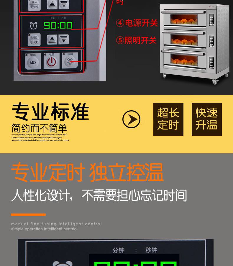 烤箱商用三层烤炉蛋糕面包披萨烘焙烘炉大烤箱 商用电烤箱