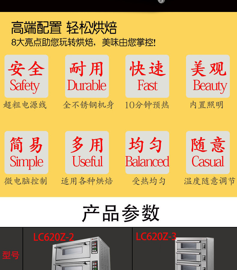 烤箱商用三层烤炉蛋糕面包披萨烘焙烘炉大烤箱 商用电烤箱