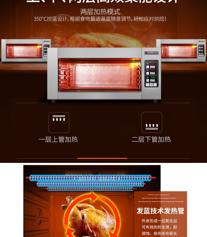 烤箱商用三层烤炉蛋糕面包披萨烘焙烘炉大烤箱 商用电烤箱