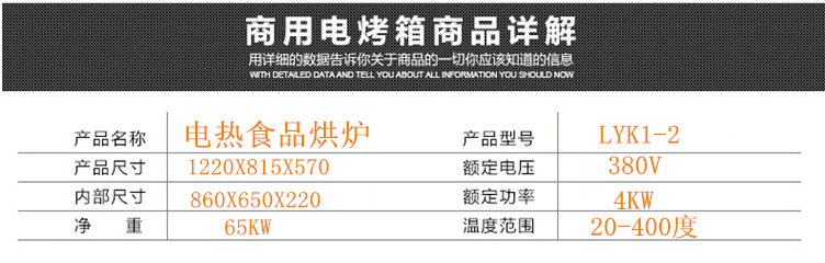 一层两盘电烤箱 披萨炉月饼烤箱食品烘焙炉大容量电烤箱商用