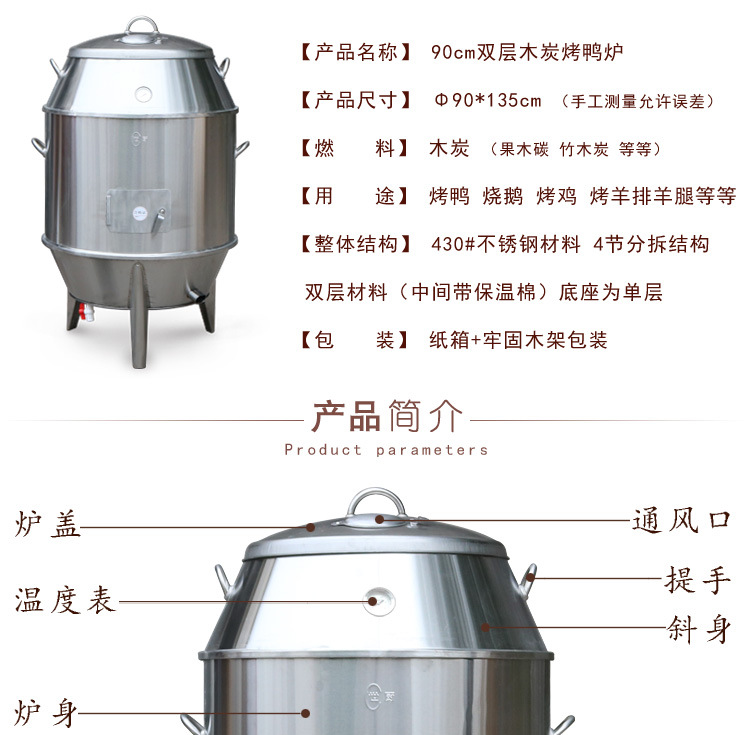 世厨加厚双层商用烧鸭炉果木烤鸭炉商用不锈钢吊炉烤鸡炉带温度表