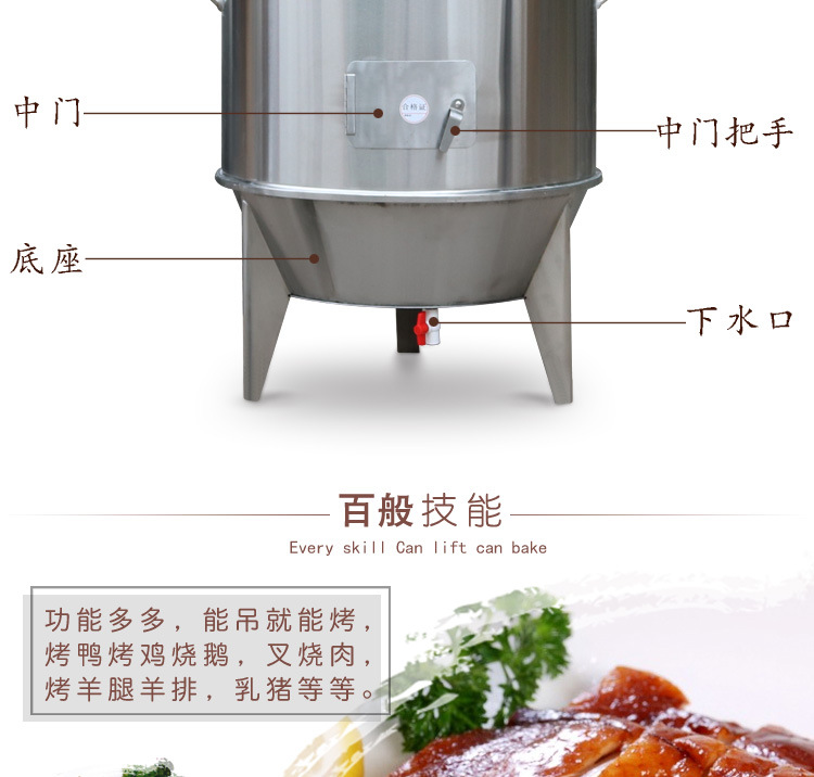 世厨加厚双层商用烧鸭炉果木烤鸭炉商用不锈钢吊炉烤鸡炉带温度表