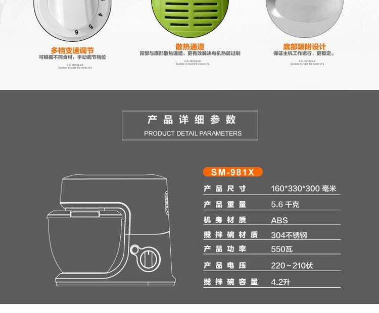 烘焙必备家用电动打蛋器 商用台式奶油打发器鲜奶搅拌机揉面机