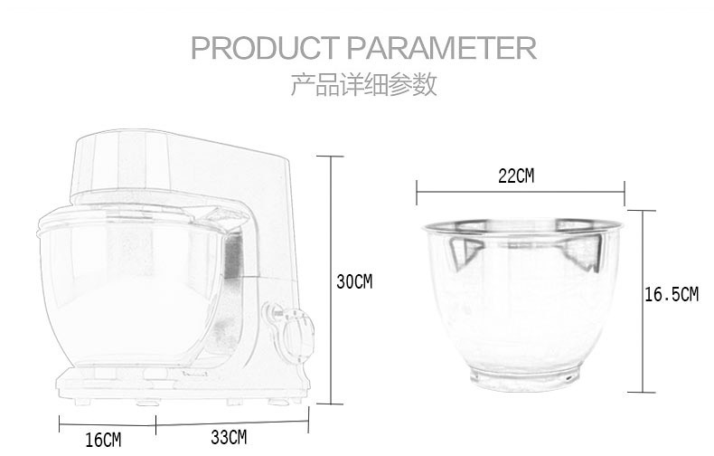 烘焙必备家用电动打蛋器 商用台式奶油打发器鲜奶搅拌机揉面机