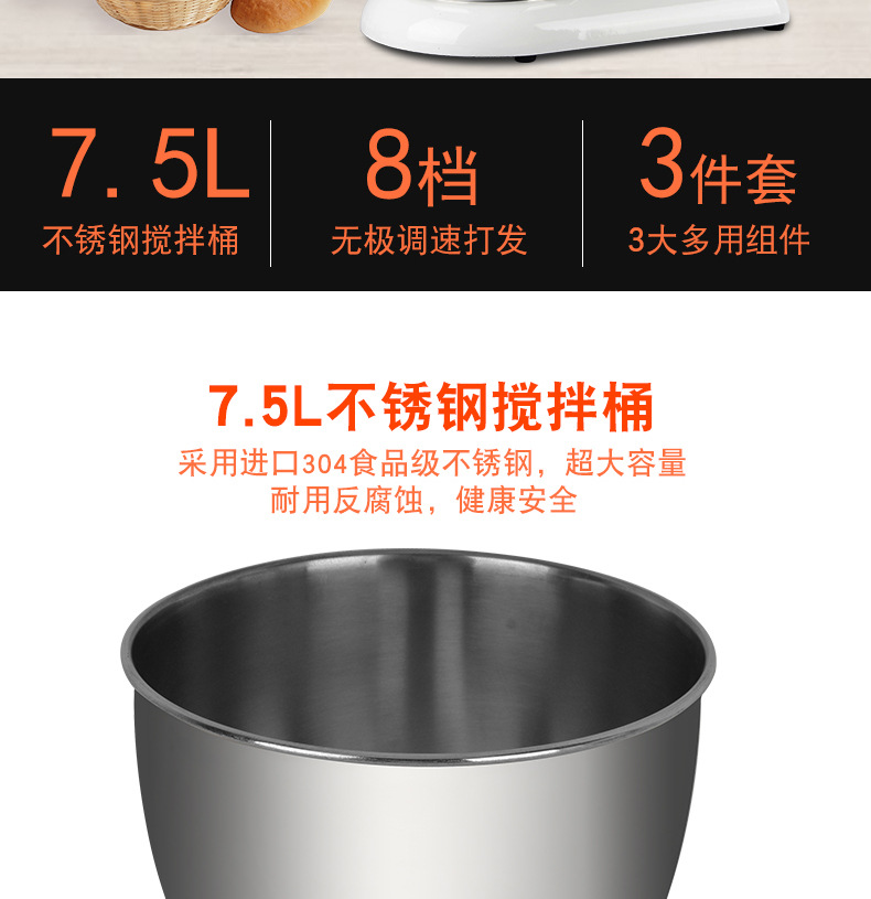大草原厨师机商用鲜奶机和面机多功能打蛋器电动烘焙搅拌机7L正品